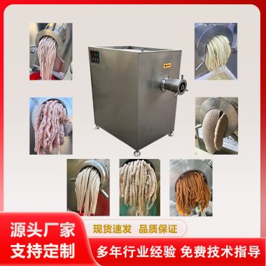 商用冻肉绞肉机 不锈钢肉馅绞陷机 大型绞肉机第2张