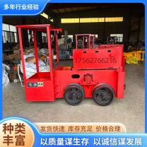 5吨蓄电池电机车 煤矿用防爆井下机车运输设备