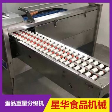 鸡蛋重量分级机 蛋品分级设备 不锈钢小型蛋类加工设备第4张