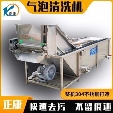 多功能果蔬清洗机 全自动洗菜机 高压喷淋气泡清洗设备 正康机械第1张