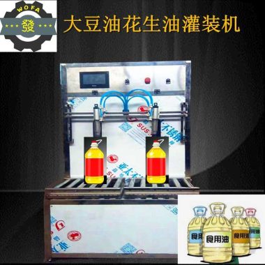 济南鑫沃发双头色拉油灌装机 批发订做食用油灌装机第4张
