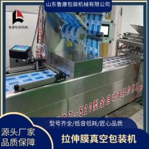腊肠腊肉拉伸膜真空包装机 DRZ-420真空包装设备 操作简单