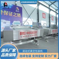 拉伸膜真空包装机 熟食软包装 休闲食品包装设备 鲁康包装机械
