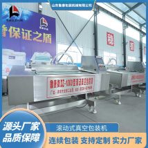 拉伸膜真空包装机 熟食软包装 休闲食品包装设备 鲁康包装机械