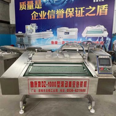 拉伸膜真空包装机 熟食软包装 休闲食品包装设备 鲁康包装机械第5张