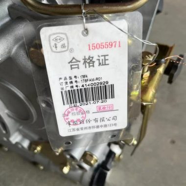 风冷柴油机 常柴178发动机 178FAM-R01 攀达机械第4张