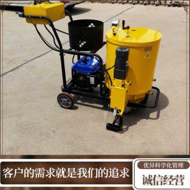 小型道路沥青灌缝机 牵引式混凝土地面裂缝修补机 路面养护设备第4张