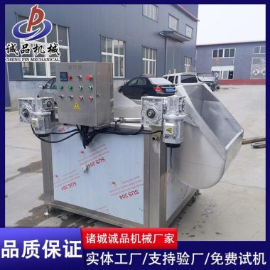 诚品供应膨化食品油炸锅 秋葵油炸设备 商用薄脆油炸机第1张
