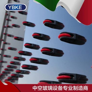 英蓓克 YB-LINE-2500-OL 2500全自动立式充气中空玻璃生产线第2张