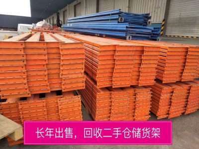江苏 二手中转库货架 冷冻仓库货架 二手五金货架 二手仓库货架第2张