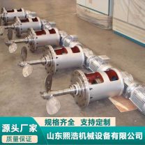 侧入式搅拌机 食品颗粒搅拌 推进式电动搅拌装置 熙浩