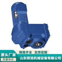 f型平行轴齿轮减速机 低噪音减速设备 规格齐全 熙浩