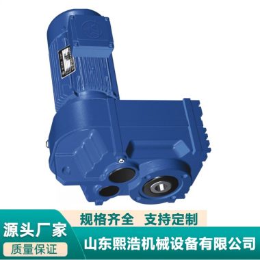 f型平行轴齿轮减速机 低噪音减速设备 规格齐全 熙浩第1张
