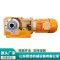 f型平行轴齿轮减速机 低噪音减速设备 规格齐全 熙浩第3张