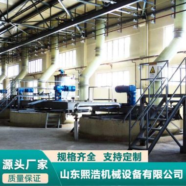 冶金 K型搅拌装置 材料搅拌运行平稳混合均匀 熙浩机械第1张