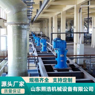 冶金 K型搅拌装置 材料搅拌运行平稳混合均匀 熙浩机械第3张