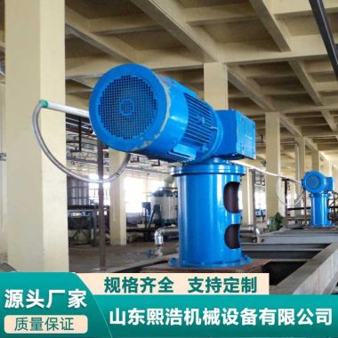 冶金 K型搅拌装置 材料搅拌运行平稳混合均匀 熙浩机械第4张