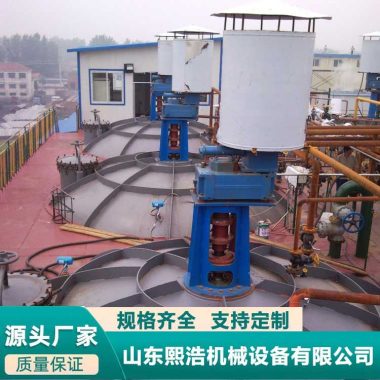 发酵罐 生化 发酵皮带搅拌装置 运行平稳 经久耐用 熙浩第5张