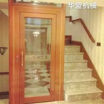 华盟机械 小型家用别墅电梯 升降稳定 可加工定制