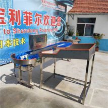 称重分选机 转盘式牡蛎分选设备 海参多级重量分级机