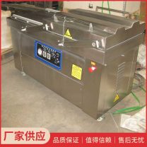 即食羊肚真空包装机-DZ-600/2S型小型真空包装设备