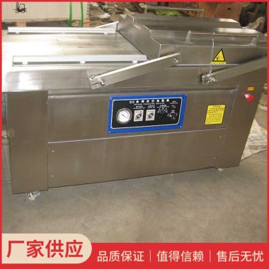 即食羊肚真空包装机-DZ-600/2S型小型真空包装设备第4张