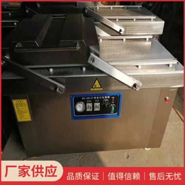 即食羊肚真空包装机-DZ-600/2S型小型真空包装设备第5张