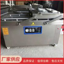 DZ-600/2S型 海鲜扇贝肉真空包机 -小型双室真空包装机