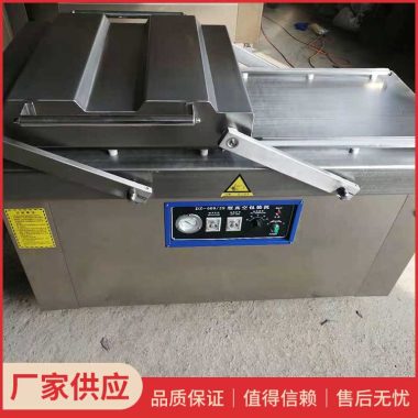 DZ-600/2S型 海鲜扇贝肉真空包机 -小型双室真空包装机第2张