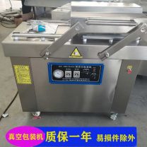 摆臂式全自动封口机器设备 DZ-600/2S小型真空包装机