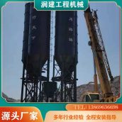 WDB600型稳定土拌和站 润建搅拌站 半自动控制