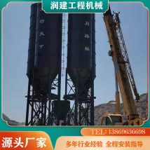 WDB600型稳定土拌和站 润建搅拌站 半自动控制