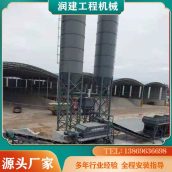 市政工程用搅拌站 移动式水稳层拌合站 骨料斗加宽 维修方便