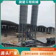 市政工程用搅拌站 移动式水稳层拌合站 骨料斗加宽 维修方便