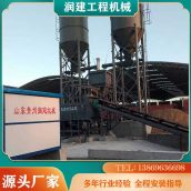 水稳层拌合站600型 固定式混凝土机械 商砼站 搅拌均匀