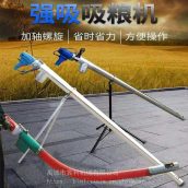 齐鲁宾田利丰牌 家用吸粮机一台 各种长度小型吸粮设备