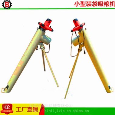 齐鲁宾田利丰牌 家用吸粮机一台 各种长度小型吸粮设备第3张