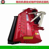 供应拖拉机悬挂式小型杂草粉碎秸秆还田机 农用秸秆还田机械