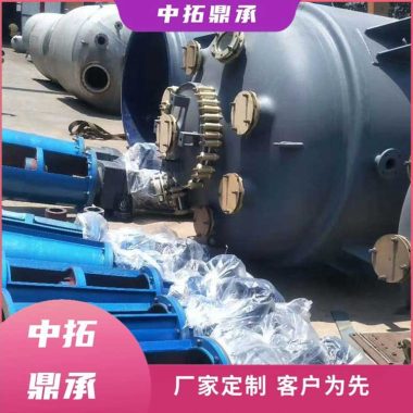 中拓鼎承15KW事故浆液池搅拌器 服务周到 品质精良第2张