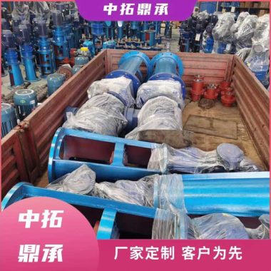 中拓鼎承15KW事故浆液池搅拌器 服务周到 品质精良第3张