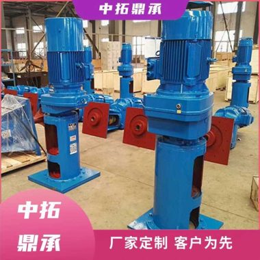 中拓鼎承15KW事故浆液池搅拌器 服务周到 品质精良第5张