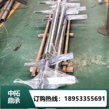中拓鼎承化工顶入式脱硫搅拌器 品质精良 服务周到