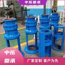 精细化工品氢氧化钠溶液用搅拌器 信誉为本 感谢来电