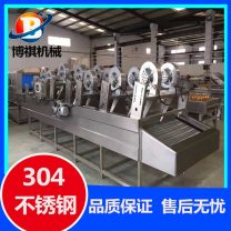 BQ-翻转式风干 软包装振动沥水风干机 除水风干设备 博祺