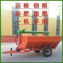 高炮运粮加肥车 玉米小麦水稻菜籽等颗粒输粮倒粮 运肥料一体机