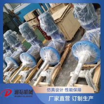 环保脱硫 侧入式顶入式 双相钢搅拌器 石灰浆液搅拌 润裕非标订制