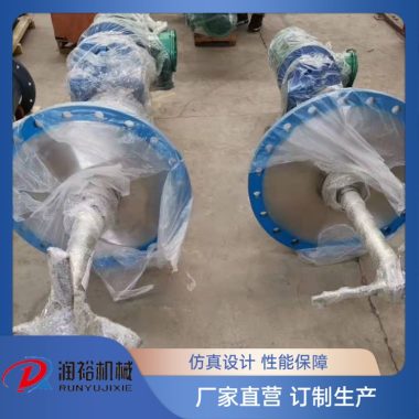 环保脱硫 侧入式顶入式 双相钢搅拌器 石灰浆液搅拌 润裕非标订制第2张