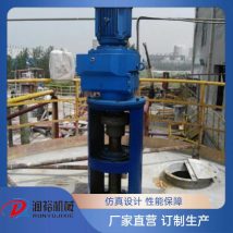 反应釜搅拌器 机架 机械密封 桨式 锚框式 非标设计 钛合金 润裕