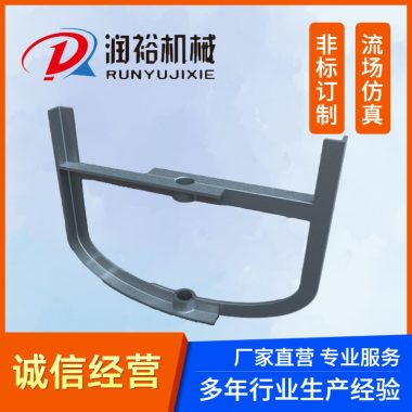 不锈钢搅拌器 推进式 轴流式 混合 悬浮 医药化工 涡轮桨 润裕第3张