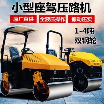 凌琛 小型座驾压路机 自重1吨2吨振动压实机 双钢轮震动小碾子